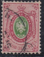 RUSIA - Yvert #7 - VFU - Used Stamps