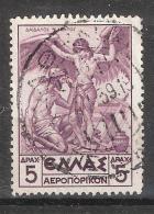 GRECE / GREECE 1935 Airmail / Poste Aérienne, Yvert N° 24 , 5 D Lilas DEDALE & ICARE  , Obl, TB - Oblitérés