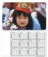 Enfant Du Monde Fillette à Chapeau Calendrier 1997 France Calendar - Altri & Non Classificati