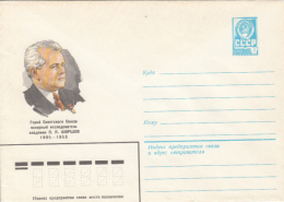 43726- PYOTR SHIRSHOV, POLAR EXPLORER, COVER STATIONERY, 1980, RUSSIA-USSR - Polar Explorers & Famous People