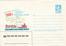 43730- SOVIET RUSSIA NEWSPAPER ARCTIC EXPEDITION, DOG SLED, COVER STATIONERY, 1984, RUSSIA-USSR - Expediciones árticas