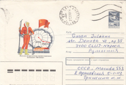 43733- RUSSIAN ARCTIC EXPEDITION, SKIING, COVER STATIONERY, 1991, RUSSIA-USSR - Expediciones árticas