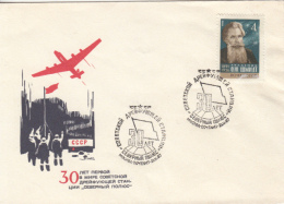43742- FIRST RUSSIAN FLAG AT NORTH POLE, ARCTIC EXEDITION, SPECIAL COVER, 1967, RUSSIA-USSR - Expediciones árticas