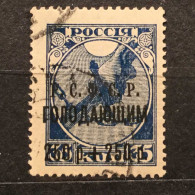 RUSSIA SEMI-POSTAL STAMP 1922 OVERPRINT 250r + 250r ON 35k SURCH IN BLACK MH Perfect Rare - Used Stamps