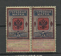 RUSSLAND RUSSIA 1875 Russie Revenue Tax Steuermarke 5 Kop. In Pair O - Fiscale Zegels