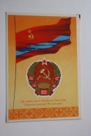 Kazakhstan - Postcard The State Emblem And State Flag Of The Kazakh Soviet Socialist Rep - 1956 - Rare! - Kazajstán