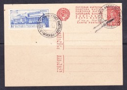 EXTRA11-22 POST CARD WITH THE 1-ST USSR  PHILATELIC EXIBITION. - Brieven En Documenten