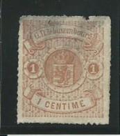 LUXEMBOURG: (*), N°12, DEF., Fort Aminci,  Réf. - 1859-1880 Wappen & Heraldik