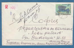 208868 / 1994 - 2 LEVA - FISH Mollienesia Velifera , REGISTERED BURGAS - SOFIA , Bulgaria Bulgarie Bulgarien Bulgarije - Brieven En Documenten