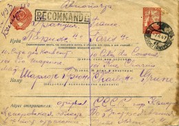 RUSSIE 1947 ENTIER POSTAL Recommande (RECTO UNIQUEMENT) - ...-1949