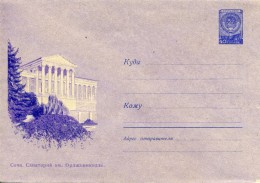 RUSSIE 1959 ENTIER POSTAL Neuf - 1950-59