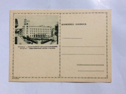 Illustrated Stationery    BEOGRAD    Stationery Not Circulated - Other & Unclassified