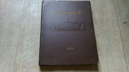 Tbilissi Géorgie 1958 Photos Livre En Cyrillique Union Soviétique - Slav Languages