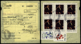 Postal Money Order Sent To Yataity Calle On 16/MAR/1983 With Postmark Of "ESTAFETA 1 BANFIELD", And INFLA Postage... - Brieven En Documenten