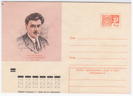 Georgia USSR 1972 Konstantin Aleksandrovich Mardzhanishvili, Drama Theater Director - Georgia