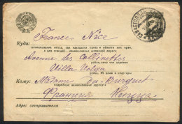 15k. Stationery Envelope Sent To France On 18/JA/1928, Fine Quality! - Andere & Zonder Classificatie