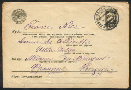 15k. Stationery Envelope Sent To France On 18/JA/1928, Fine Quality! - Autres & Non Classés