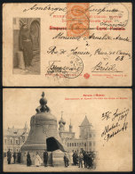 Beautiful PC With View Of The Tsar Bell In Moscow, Sent To Rio De Janeiro (Brazil) On 25/DE/1903, VF Quality,... - Sonstige & Ohne Zuordnung