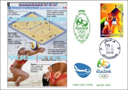 ALGERIE ALGERIA 2016 - FDC Olympic Games Rio 2016 Beach-volley Olympische Spiele Olímpicos Olympics - Eté 2016: Rio De Janeiro