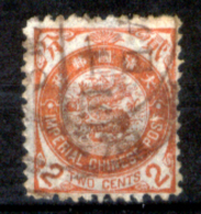 Cina-F-214 - 1897 - Y&T N. 36 (o) Obliterated - Privo Di Difetti Occulti - - Used Stamps