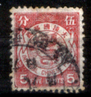 Cina-F-216 - 1897 - Y&T N. 38 (o) Obliterated - Privo Di Difetti Occulti - - Oblitérés