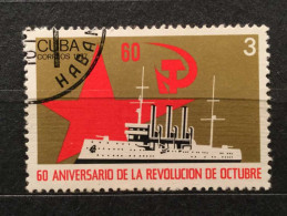 RARE CUBA 1977 JUBILEE STAMP 60 YEARS OCTOBER REVOLUTION 3 CORREOS SHIP RED STAR AND HAMMER - Timbres-taxe