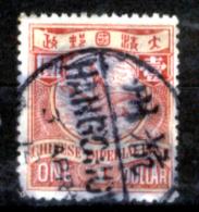 Cina-F-219 - 1898 - Y&T N. 57 (o) Oblitered - Privo Di Difetti Occulti - - Used Stamps