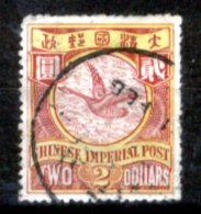 Cina-F-220 - 1898 - Y&T N. 58 (o) Oblitered - Privo Di Difetti Occulti - - Oblitérés