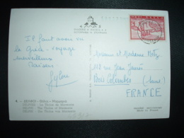 CP Pour FRANCE TP 2,50 OBL. 25 VI 63 - Storia Postale