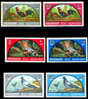 BIRDS-JUNGLE FOWL-ROCK DOVE-HOOPOE-FULL SET OF 6-SHARJAH-1965-MNH-TP-231 - Pics & Grimpeurs