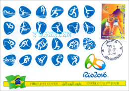 ALGERIE ALGERIA 2016 - FDC Olympic Games Rio 2016 Olympische Spiele Olímpicos Olympics Boxe Boxing - Eté 2016: Rio De Janeiro