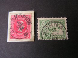 ==  Greece Ce Old Lot  Fine Cancelation - Used Stamps