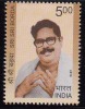 India MNH 2010, Sri Sri Borda Philosopher, Drug De Addiction Health Tree Planting Medicine, Limbs, Handicap - Unused Stamps