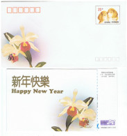 ORCH-L1 - CHINE Entier Postal Carte Et Enveloppe De Nouvel An 1994 Avec Orchidée, Chiens  Téléphone Fleurs - Sobres
