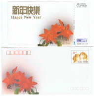 ORCH-L7 - CHINE Entier Postal Carte Et Enveloppe De Nouvel An 1994 Avec Orchidée, Chiens Chauve-souris Costumes - Ansichtskarten