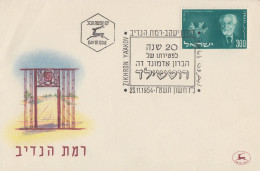 Enveloppe  FDC  1er  Jour    ISRAEL    Baron  Edmond  De  ROTHSCHILD   1954 - FDC