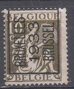 Belgium 1932.  Scott #247 (M) Gleaner (Bruxelles 1933 Brussel) * - Typo Precancels 1932-36 (Ceres And Mercurius)