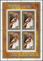 TCHETCHENIE CHECHENIA Feuillet Dentelé 2010 ** MNH Albert SCHWEITZER Prix Nobel Paix Peace - Albert Schweitzer