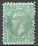 Romania 1879 ,King Carol I - Buc.II Print , Mi. 50 / Yv. 50 - 1858-1880 Fürstentum Moldau