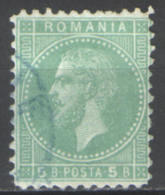 Romania 1879 ,King Carol I - Buc.II Print , Mi. 50 / Yv. 50 - 1858-1880 Moldavia & Principality