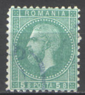 Romania 1879 ,King Carol I - Buc.II Print , Mi. 50 / Yv. 50 - 1858-1880 Moldavia & Principality