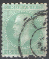 Romania 1879 ,King Carol I - Buc.II Print , Mi. 50 / Yv. 50 - 1858-1880 Moldavia & Principality