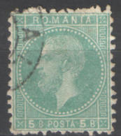 Romania 1879 ,King Carol I - Buc.II Print , Mi. 50 / Yv. 50 - 1858-1880 Moldavia & Principality