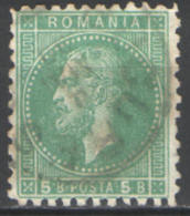 Romania 1879 ,King Carol I - Buc.II Print , Mi. 50 / Yv. 50 - 1858-1880 Moldavia & Principality