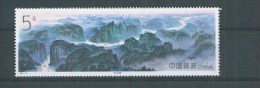 CHINA CHINE 1994 NEUF SANS CHARNIERE **  TIMBRE BF 71 Lot 11 - Nuovi