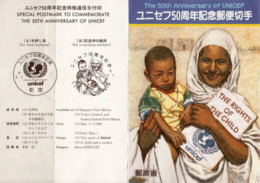 JAPON.  (50th Anniversary Of UNICEF) Feuillet Souvenir Avec Oblitération Spéciale. Deux Photos, Recto-verso - Lettres & Documents