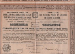 OBLIGATION RUSSE SOCIETE DES ACIERIES FORGES ET ATELIERS DE MACHINES DE BRIANSK - 14 COUPONS - 1904 1914 ? - Rusia