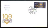BULGARIA \ BULGARIE - 2014 - 100 Années Loge Maçonnique "Zariya" - FDC - Freemasonry