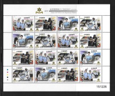 Macau 2016 325th Anni Establishment Public Security Police Force Sheet MNH - Unused Stamps