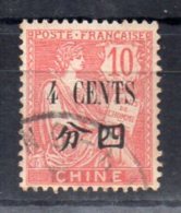 CHINE N°84 Oblitéré - Used Stamps